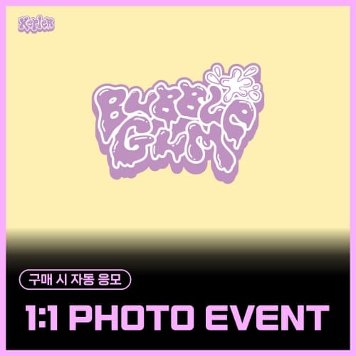 [11/22 1:1 PHOTO EVENT] Kep1er  - The 7th Mini Album [BUBBLE GUM] (随机)