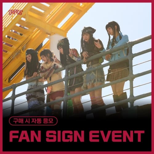 [11/21 FAN SIGN EVENT] HITGS -The 1st Mini Album - Things we love : I (随机)