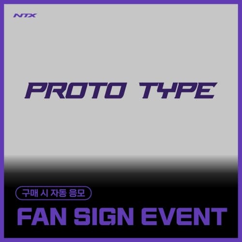 [11/28 FAN SIGN EVENT] NTX - 3rd Mini Album [PROTO TYPE]