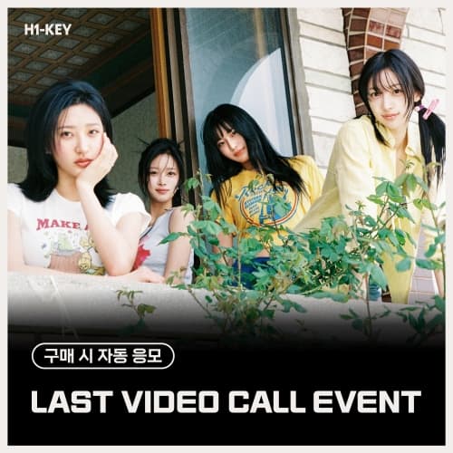 [12/6 LAST VIDEO CALL EVENT] 하이키 (H1-KEY) - 4th Mini Album [Lovestruck] (랜덤)