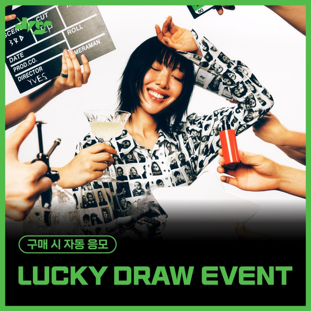 [LUCKY DRAW EVENT] Yves (이브) - Soft Error (랜덤)