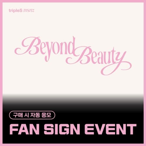 [12/7 FAN SIGN EVENT] tripleS  - MINI msnz [Beyond Beauty] (Objekt Music Album)