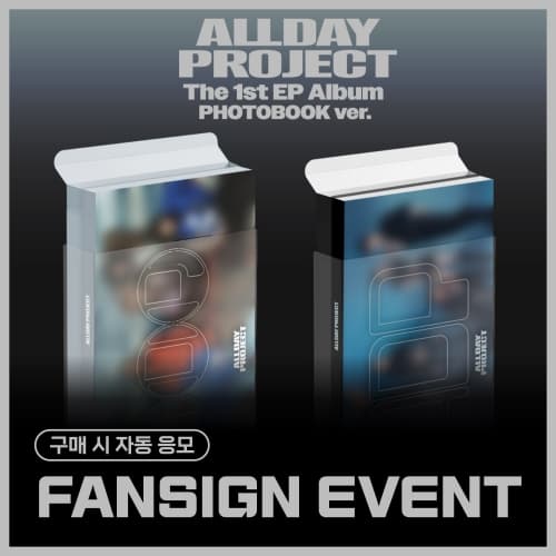 [活动时间待定 FANSIGN EVENT] ALLDAY PROJECT - The 1st EP Album [ALLDAY PROJECT] (随机)