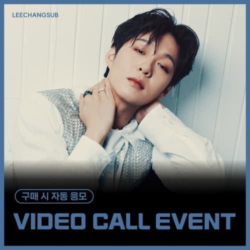 [11/28 VIDEO CALL EVENT] 이창섭 (LEECHANGSUB) - 미니 2집 [이별, 이-별] (EVER ver.)