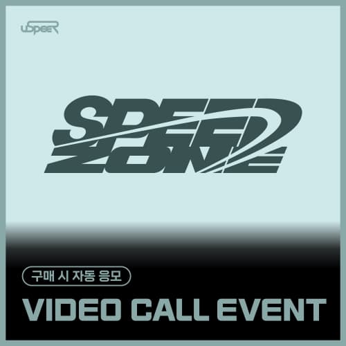 [11/30 VIDEO CALL EVENT] USPEER  - 1st SINGLE ALBUM [SPEED ZONE] (随机)