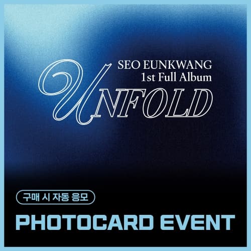 [PHOTOCARD EVENT] 서은광 (비투비) - 1st FULL ALBUM [UNFOLD] (Photobook Ver.)