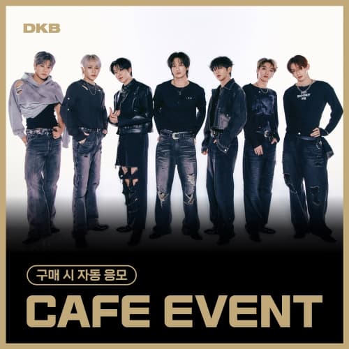 [12/5 CAFE EVENT] DKB - the 9th Mini Album [Emotion] (随机)