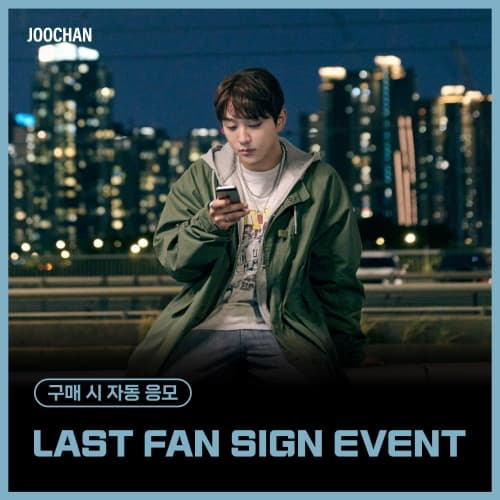 [12/6 LAST FAN SIGN EVENT] Joochan - 1st Single Album [Rise & Shine] (Ever Ver.)