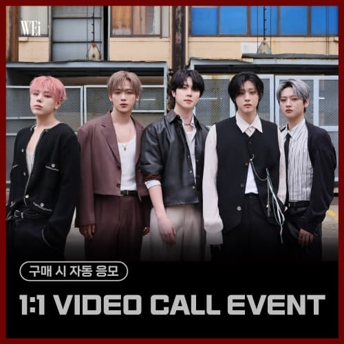 [12/12 1:1 VIDEO CALL EVENT] 위아이 (WEi) - 미니8집 [Wonderland] (랜덤)