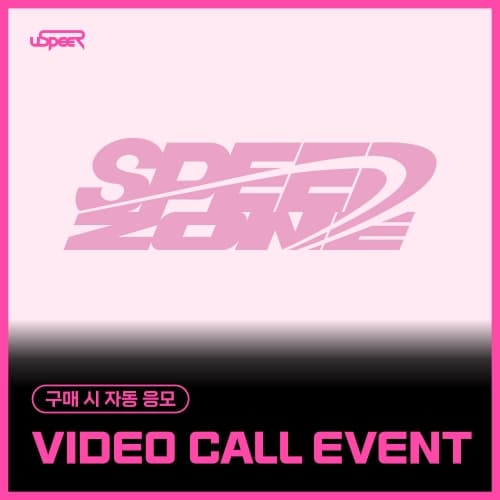 [12/7 VIDEO CALL EVENT] USPEER  - 1st SINGLE ALBUM [SPEED ZONE] (随机)