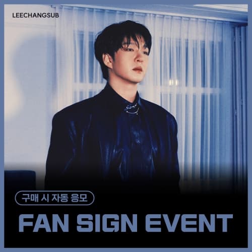[12/5 DAEJEON FAN SIGN EVENT] 이창섭 (LEECHANGSUB) - 미니 2집 [이별, 이-별] (EVER ver.)