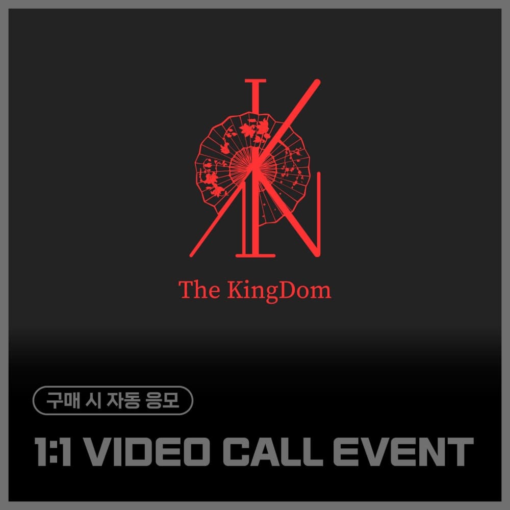 [1/11 1:1 VIDEO CALL EVENT] The KingDom - The KingDom : the flower of the moon (EVER ver. / 随机)