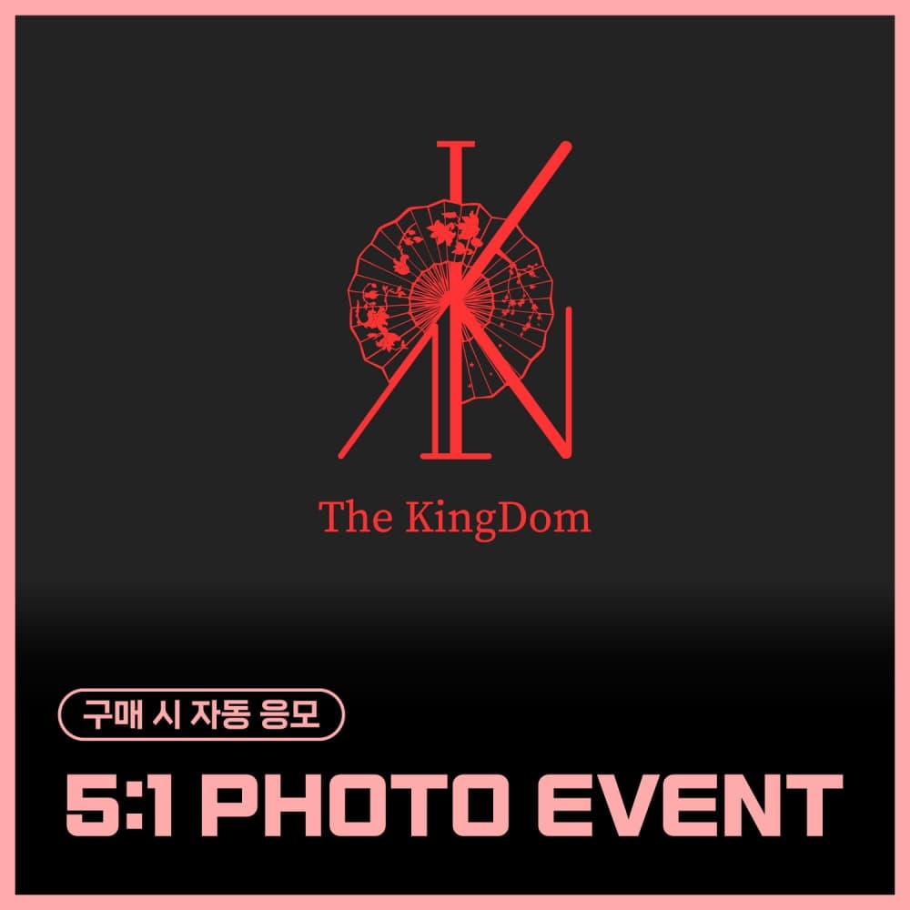 [1/11 5:1 PHOTO EVENT] The KingDom - The KingDom : the flower of the moon (EVER ver. / 随机)
