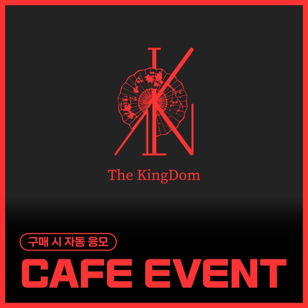 [1/11 CAFE EVENT] The KingDom - The KingDom : the flower of the moon (EVER ver. / 随机)