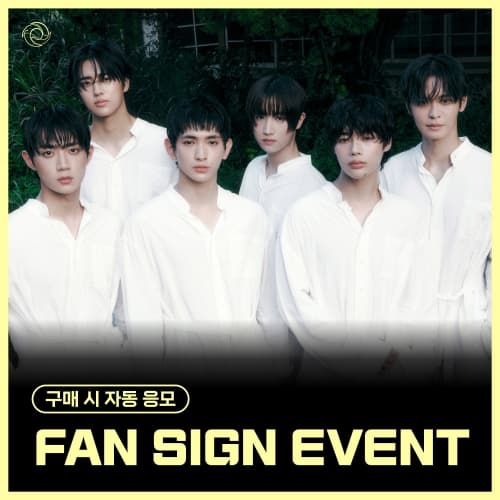 [1/4 FAN SIGN EVENT] TEMPEST - 7th Mini Album [As I am]