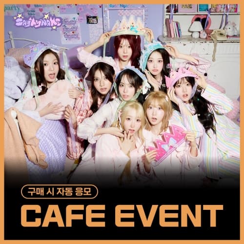 [1/17 CAFE EVENT] SAY MY NAME (세이마이네임) - 3RD EP ALBUM ‘&Our Vibe’ (Hype Vibe ver./랜덤)
