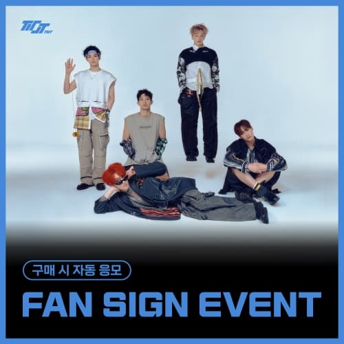 [12/14 FAN SIGN EVENT] TIOT  - 4th Mini Album [MY PRIDE] (Photobook ver.) (随机)