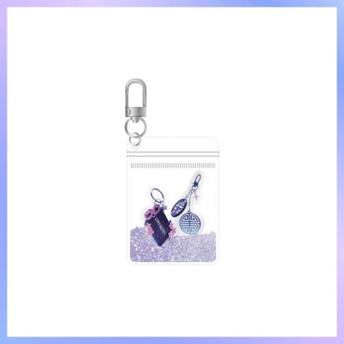 HIP POP Princess_07. 지퍼 파우치 키링 [언프리티 랩스타 : 힙팝 프린세스 POP-UP STORE] MD