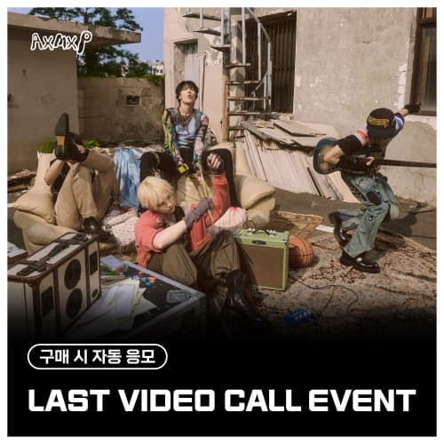 [12/11 LAST VIDEO CALL EVENT] AxMxP  - 正规1辑 [AxMxP] (A ver)