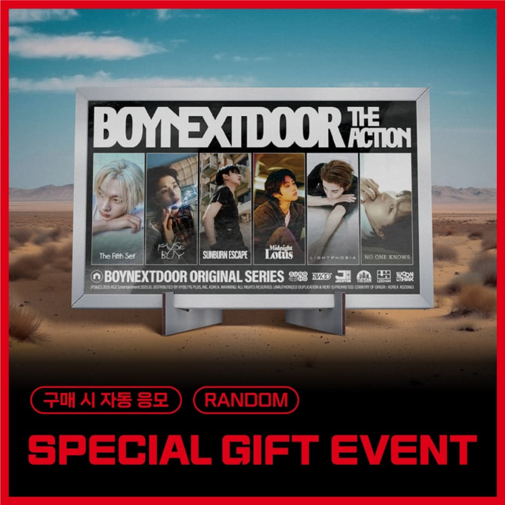 [SPECIAL GIFT EVENT] [RANDOM] BOYNEXTDOOR - 5th EP [The Action] (Frame ver.)