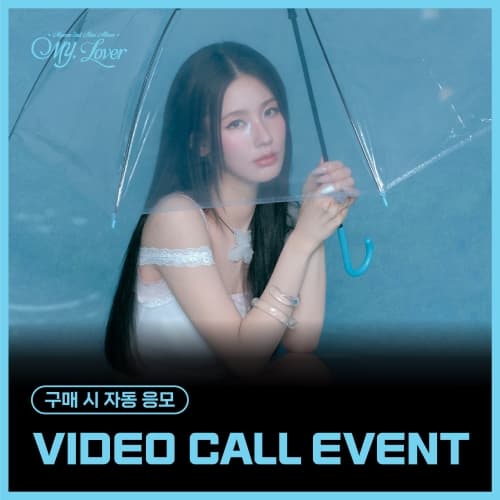 [12/14 VIDEO CALL EVENT] 미연 (MIYEON) – 2nd Mini Album [MY, Lover] (랜덤)
