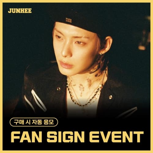 [12/17 FAN SIGN EVENT] JUNHEE  - MINI 1辑 [The First Day & Night] (Day Ver. / Night Ver.) (随机)
