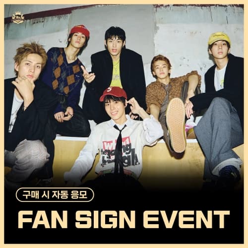 [12/13 FAN SIGN EVENT] 82MAJOR (82메이저) - 4TH MINI ALBUM [Trophy]