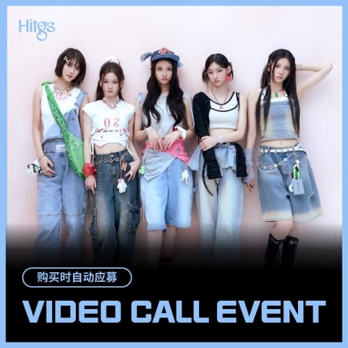 [12/14 CHINA VIDEO CALL EVENT] HITGS The 1st Single Album - Things we love : H (EVER) (Hi ver. / Hello ver.) [2种中随机1种]