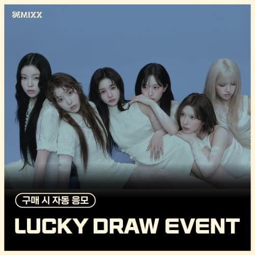 [LUCKY DRAW EVENT] NMIXX - 1st Full Album [Blue Valentine] (随机)