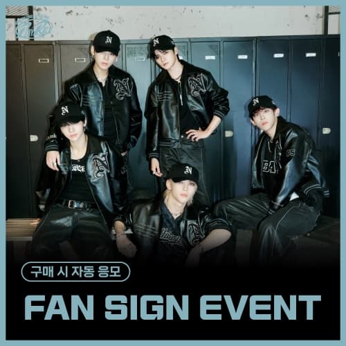 [12/19 FAN SIGN EVENT] NOWZ (나우즈) 3rd Single [Play Ball] (JEWEL VER. / 랜덤)