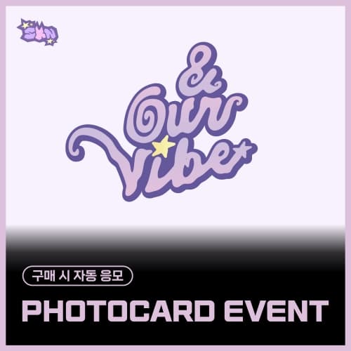 [PHOTOCARD EVENT] SAY MY NAME (세이마이네임) - 3RD EP ALBUM ‘&Our Vibe’ (Hype Vibe ver./랜덤)
