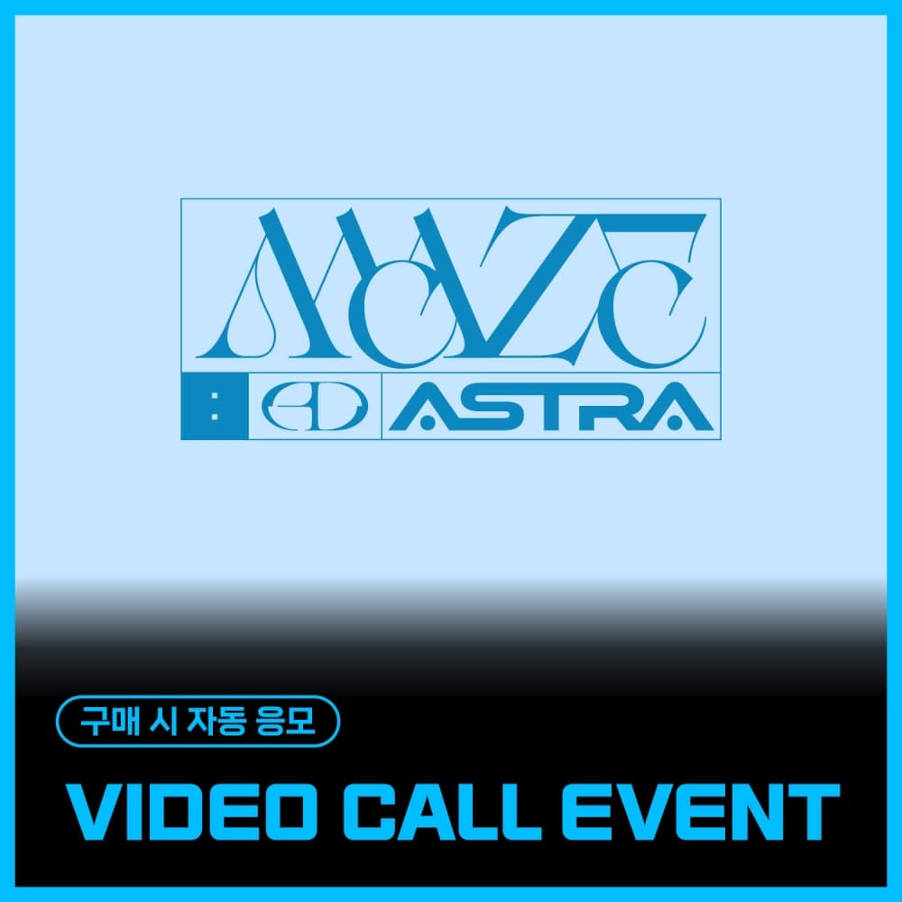 [12/14 VIDEO CALL EVENT] 원위 (ONEWE) - 4th Mini Album [MAZE : AD ASTRA] (AD ASTRA ver.)