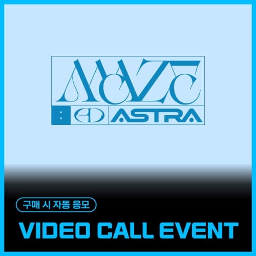 [12/14 VIDEO CALL EVENT] 원위 (ONEWE) - 4th Mini Album [MAZE : AD ASTRA] (AD ASTRA ver.)