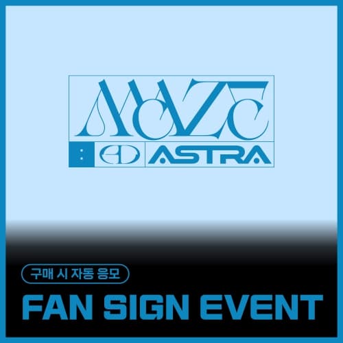 [12/14 FAN SIGN EVENT] 원위 (ONEWE) - 4th Mini Album [MAZE : AD ASTRA] (AD ASTRA ver.)