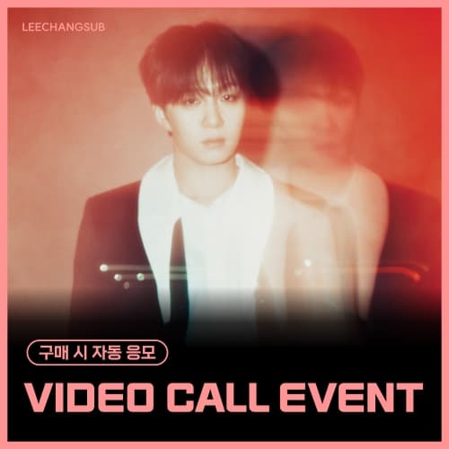[12/12 VIDEO CALL EVENT] 이창섭 (LEECHANGSUB) - 미니 2집 [이별, 이-별] (EVER ver.)