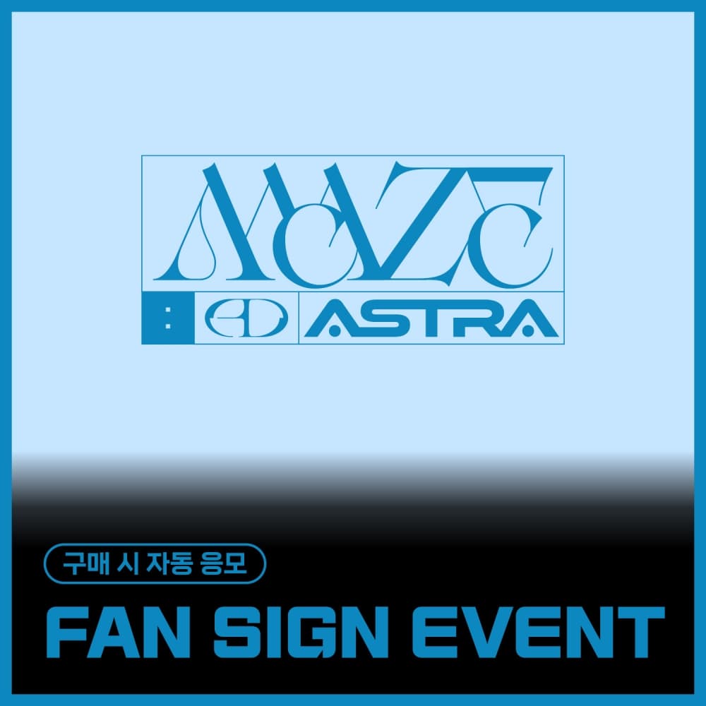 [12/14 FAN SIGN EVENT] ONEWE - 4th Mini Album [MAZE : AD ASTRA] (AD ASTRA ver.)