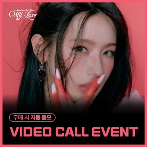 [12/13 VIDEO CALL EVENT] MIYEON – 2nd Mini Album [MY, Lover] (随机)