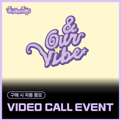 [1/2 VIDEO CALL EVENT] SAY MY NAME - 3RD EP ALBUM ‘&Our Vibe’ (Hype Vibe ver.) (随机)