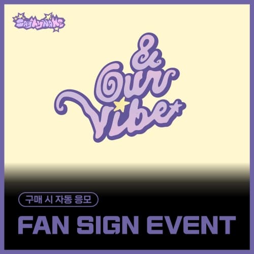 [1/2 FAN SIGN EVENT] SAY MY NAME  - 3RD EP ALBUM ‘&Our Vibe’ (Hype Vibe ver.) (随机)
