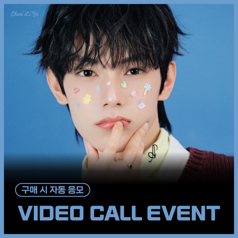 [12/18 VIDEO CALL EVENT] 최립우 (CHUEI LI YU) - 싱글 [Sweet Dream] (Photo Book Ver.) (랜덤)