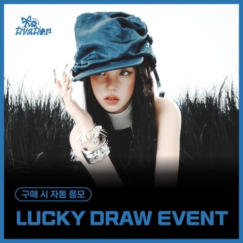 [LUCKY DRAW EVENT] YUQI - 1st Single [Motivation]