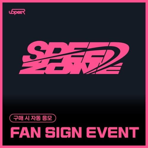 [12/20 FAN SIGN EVENT] USPEER (유스피어) - 1st SINGLE ALBUM [SPEED ZONE] (랜덤)