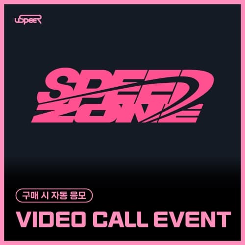 [12/20 VIDEO CALL EVENT] USPEER - 1st SINGLE ALBUM [SPEED ZONE] (随机)