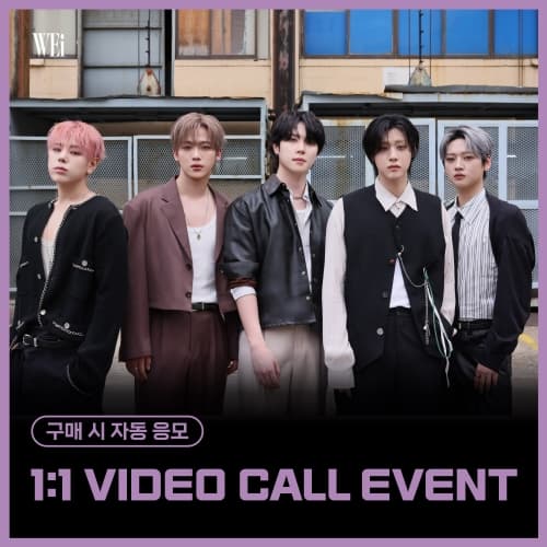 [12/21 1:1 VIDEO CALL EVENT] WEi - MINI8辑 [Wonderland] (随机)
