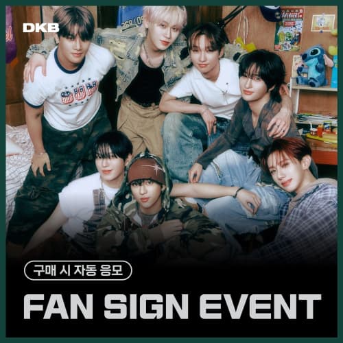 [12/21 FAN SIGN EVENT] 다크비 (DKB) - the 9th Mini Album [Emotion] (랜덤)