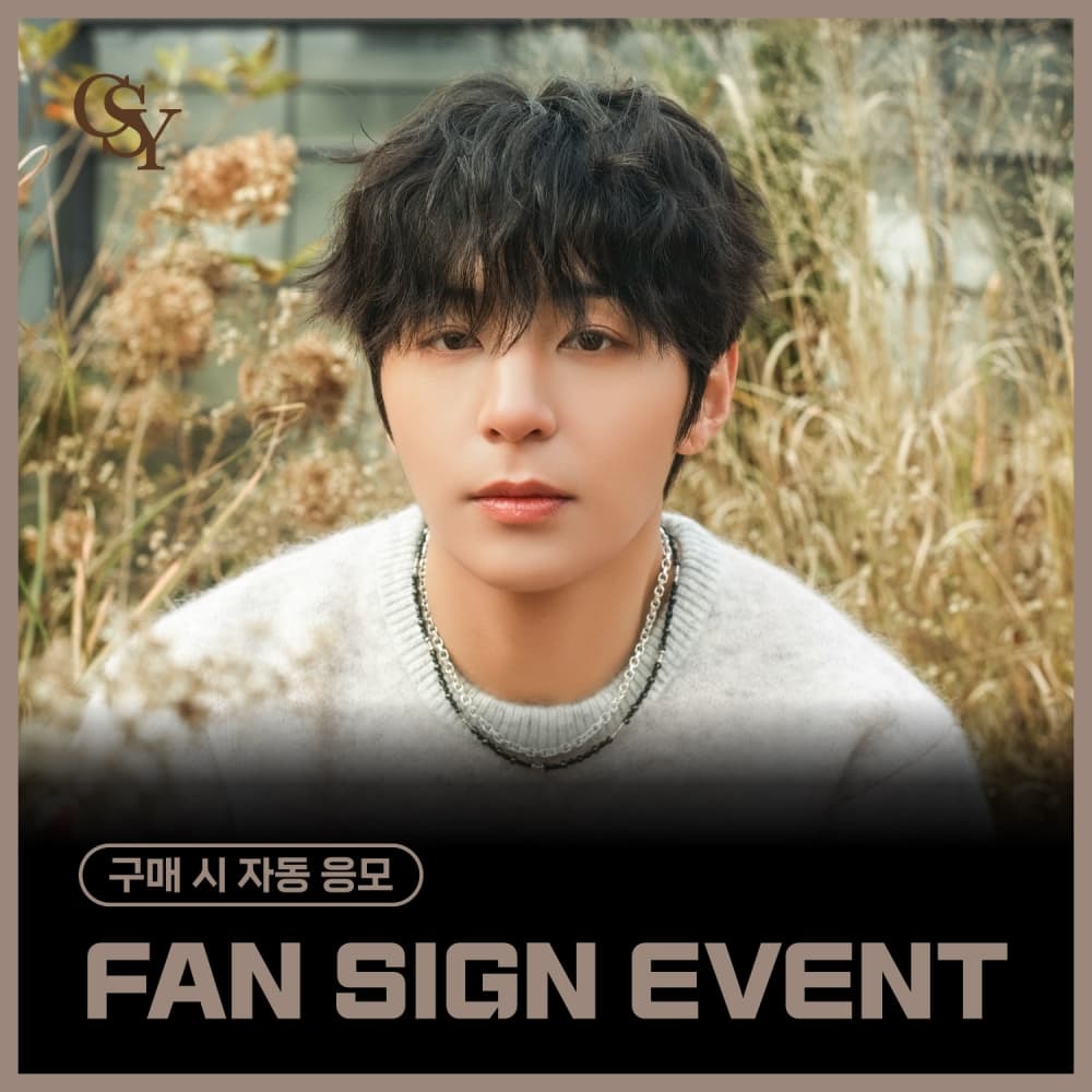 [12/27 FAN SIGN EVENT] Y - 1ST SINGLE [AURORA]