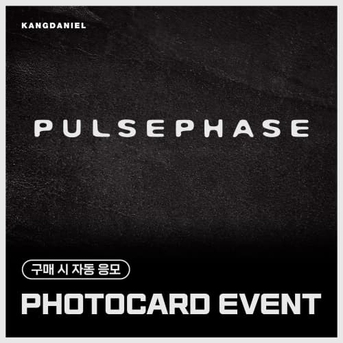 [PHOTOCARD EVENT] KANG DANIEL - PULSEPHASE