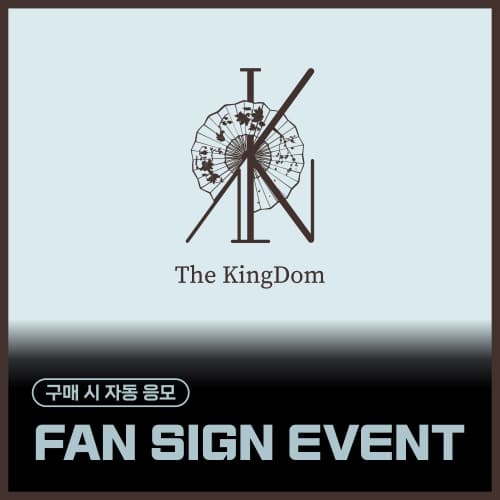 [12/28 FAN SIGN EVENT] The KingDom (더킹덤) - The KingDom : the flower of the moon (EVER ver. / 랜덤)