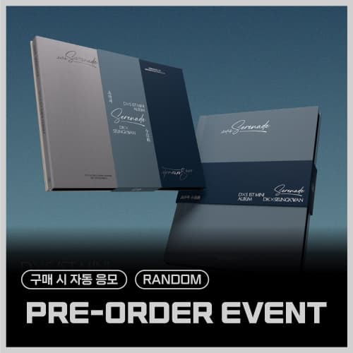 [PRE-ORDER EVENT / RANDOM] 도겸X승관 (SEVENTEEN) - 1st Mini Album '소야곡' (랜덤)