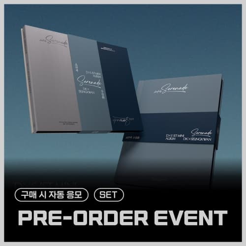 [PRE-ORDER EVENT / SET] 도겸X승관 (SEVENTEEN) - 1st Mini Album '소야곡'